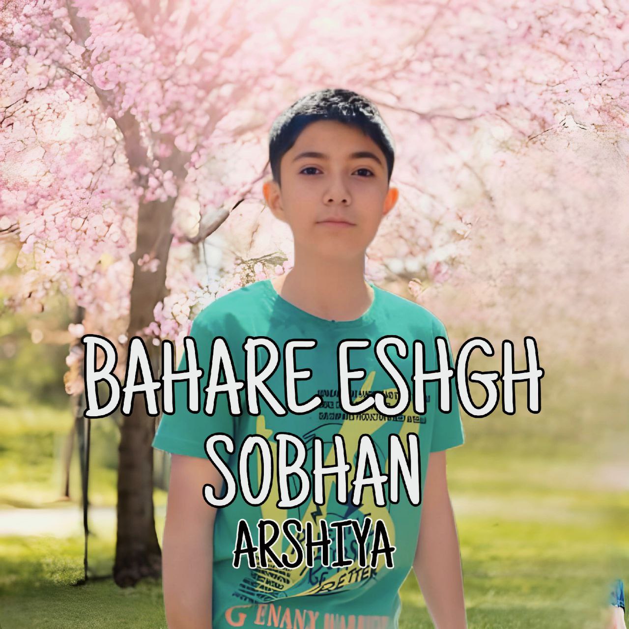 سبحان علی ویسی - بهار عشق